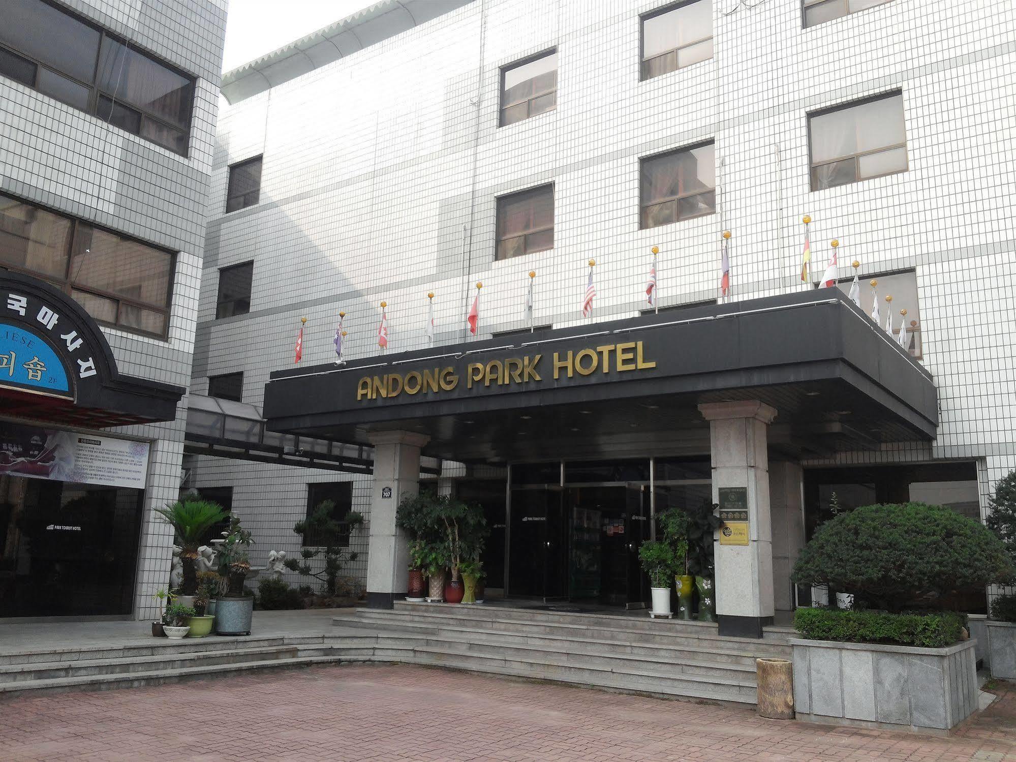 Goodstay Andong Park Hotel Bagian luar foto